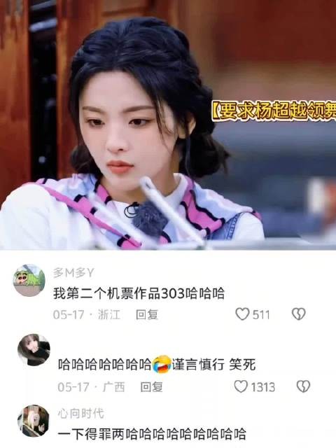 一下得罪两哈哈哈哈哈哈哈哈哈