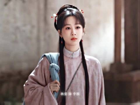 杨紫李祯梳发扛家业用实力说话