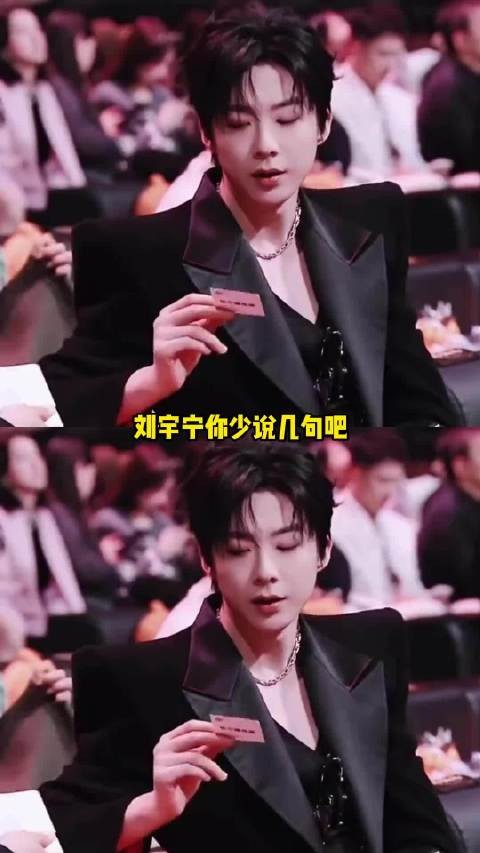 李飞刘宇宁这波跳预言家了！王鹤棣 刘宇宁 时代少年团 沈月