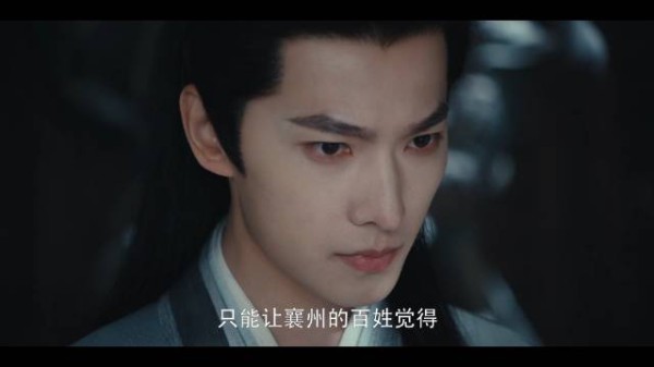 杨洋饰展昭夜叉庙对决恶人金震平