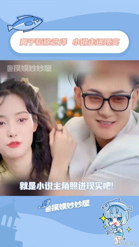 黄子韬微博VC计划微博VC计划