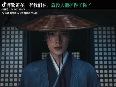 《雨霖铃》太好看了,剧情节奏紧凑到极致爽感“堪比短剧”!