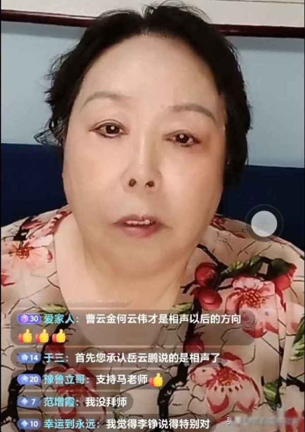 马贵荣评岳云鹏，直言其表演算不上相声
