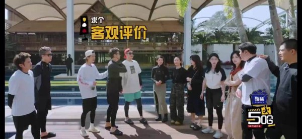 邓超模仿鹿晗妆容遭任敏耿直点评