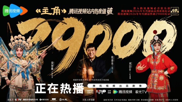 《主角》仅用一招就“杀死了”比赛