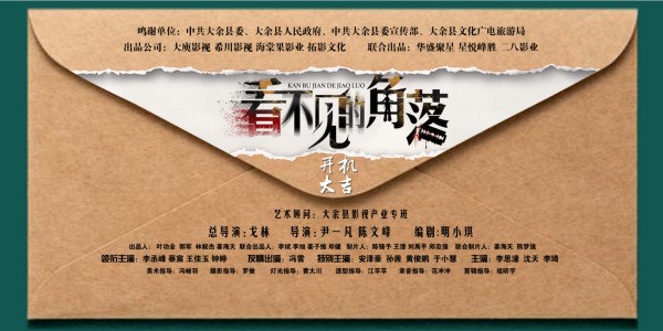 “刑警队长标杆”李丞峰新戏开机,不变的刑警角色,多变的演绎风格