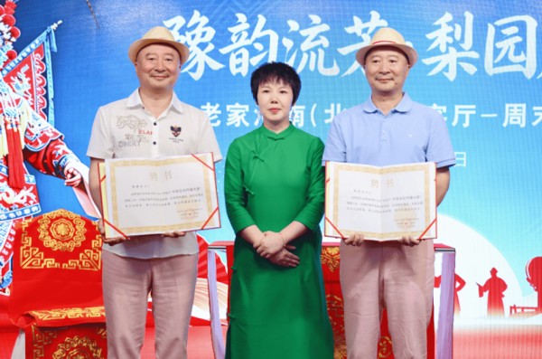 赋能文化传播 传承中原文脉|张建国、张国庆受聘 老家河南(北京)会客厅“中原文化传播大使”