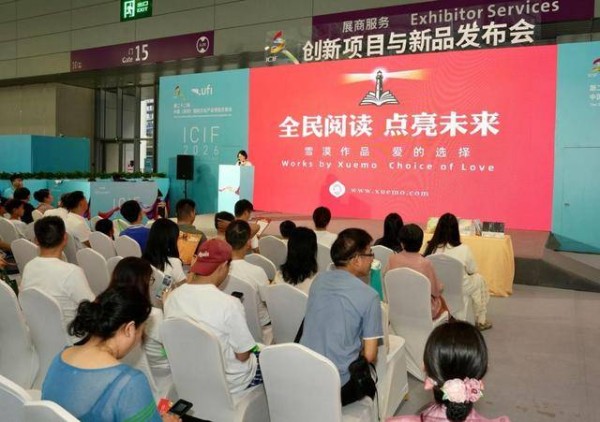 雪漠作品专题展亮相文博会：用文学点亮生命，以阅读照见未来