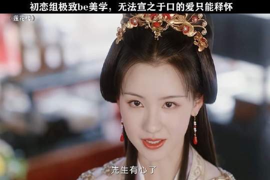 李莲花：我曾经也有过一位妻子，只不过改嫁了而已