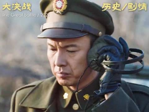 黄埔同窗,沙场对决!