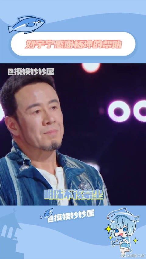 杨坤微博VC计划微博VC计划