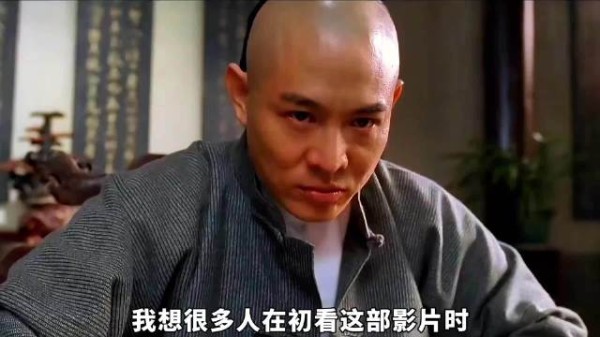 李连杰最被低估的一部影片，把中国功夫的精髓展现了出来