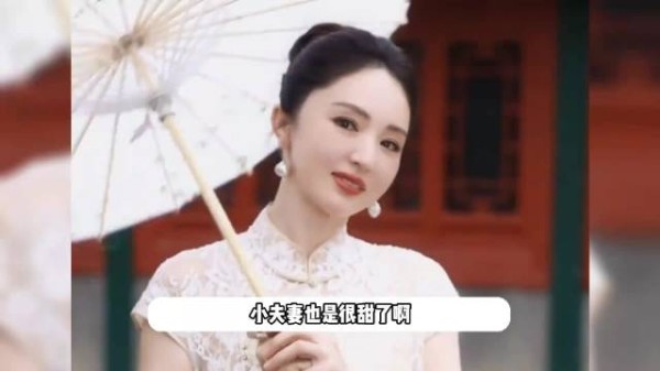 董璇自曝与张维伊先结婚后恋爱,婚后一年感情升温