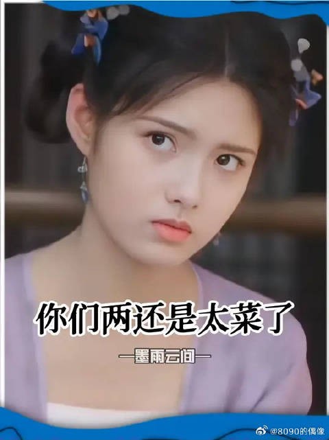 宅斗谁能玩的过姜二小姐