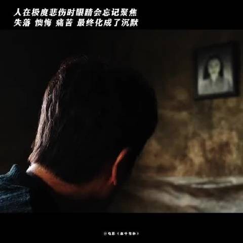 于和伟新片《森中有林》获全家认可,演技跨越年龄层
