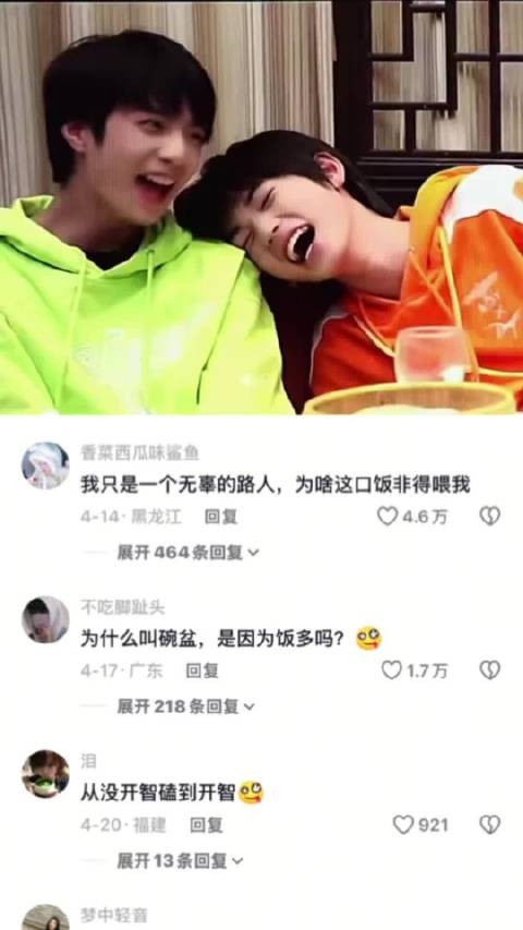 刘耀文规定仅妻子可倚靠其50cm宽肩
