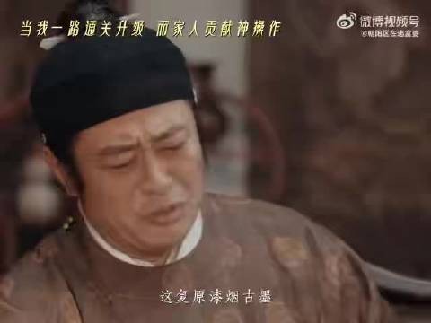 李祯熬过赔付危机争取贡墨权却遭家人焚毁家业