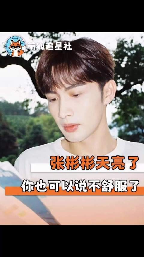 王鹤棣因综艺调侃破防,过往行为引争议