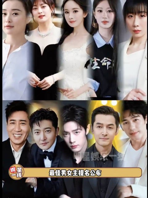 孙俪杨幂等角逐白玉兰奖最佳女主角