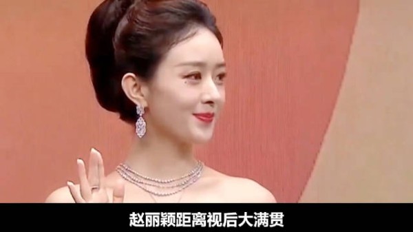 赵丽颖四战白玉兰未入围,视后大满贯差临门一脚