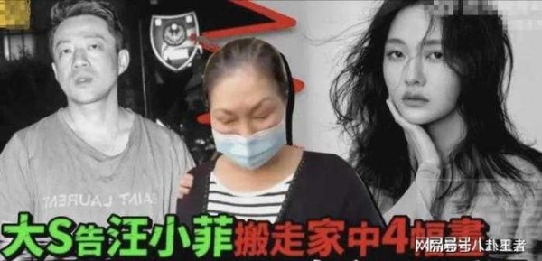 台媒贴脸!S妈被问大S嗑药当场沉默,身边无人力证,场面尴尬窒息