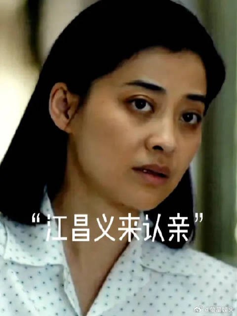 江德福真的很自私，为了江家的面子可以完全不考虑安杰的感受