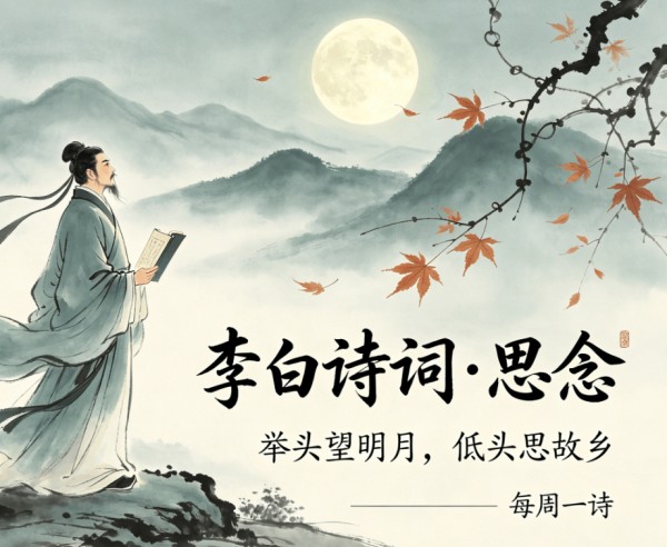 读懂李白的山水诗,才算读懂盛唐的浪漫