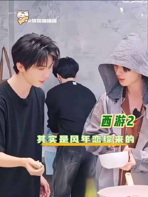 这与翘首盼雪的冬日心境何异? 综艺 马嘉祺丁程鑫