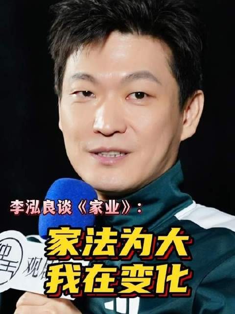 演员道出深意:当家规凌驾于国法之上,李景东毅然释怀旧怨,倾力振兴徽墨文脉