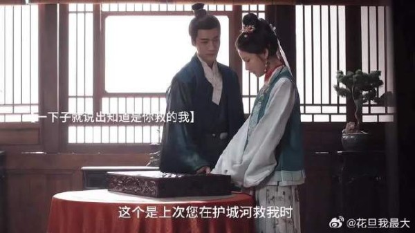 陈三爷意识到自己喜欢顾锦朝～画像都画成了她的模样
