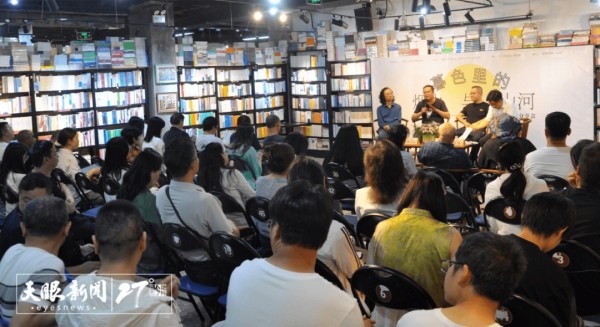 黄成松诗集《在暮色中抵达》分享会举行 | 诗集进入京东诗词类图书好评榜前十