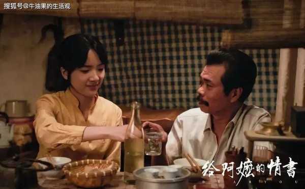 电影 给阿嬷的情书 哪些情节让你感动 南枝的半生守护 阿公离世后,她冒用其名写了18年信 寄40年钱,自学华文 兑现承诺,用一生守住陌生女人的希望 阿嬷的情书票房