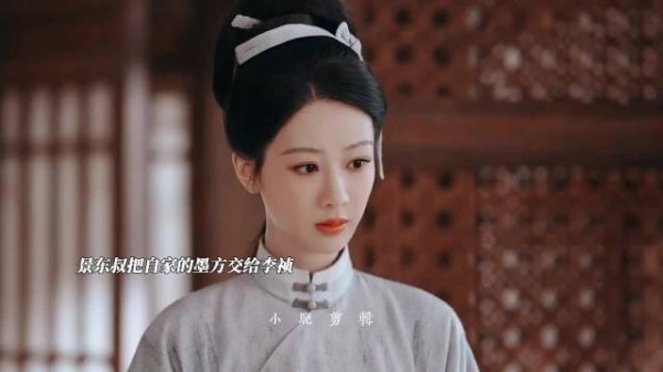景东叔把六房墨方交给李祯,彻底被骂醒了