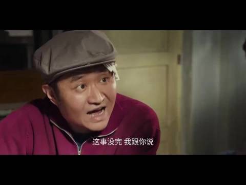 何大锤争副团长失败黯然退场，易青娥胡三元撑起剧团大戏