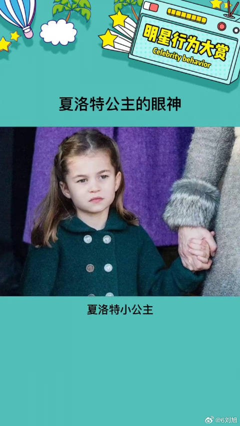 难道说这就是藐视一切的眼神娱乐评论大赏