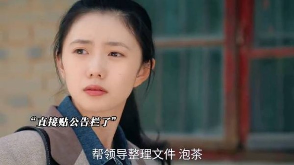 青娥被人公然造谣，舅舅太心疼了！