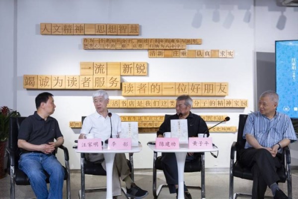 皓首穷经的红学大家，在学术之外有怎样的人生？