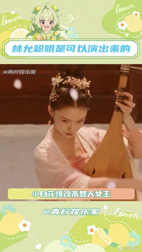 允！求聪明教程！怎敌她千娇百媚