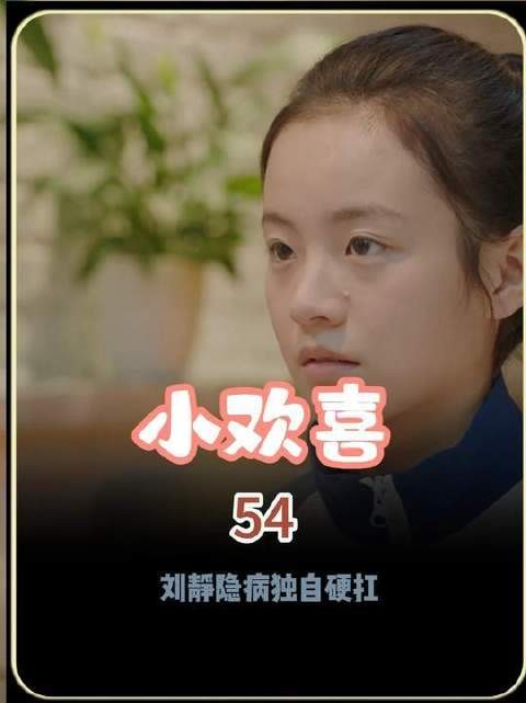 一纸药盒满地落发,刘静藏起重病,独自咽下所有苦难