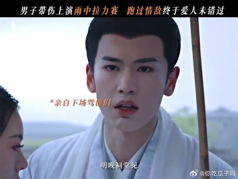 为你撑伞的人,只能是我