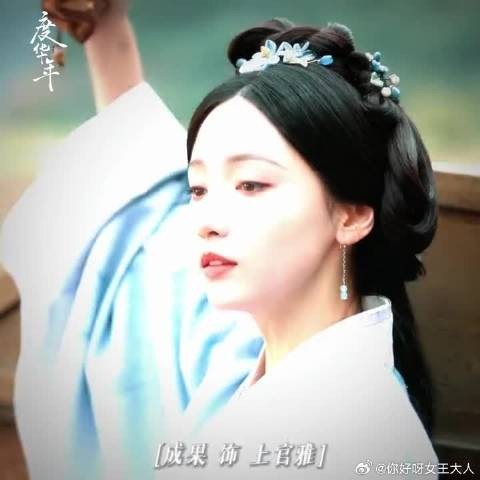 才貌双全天团袭来!华京城亮相请君共赏