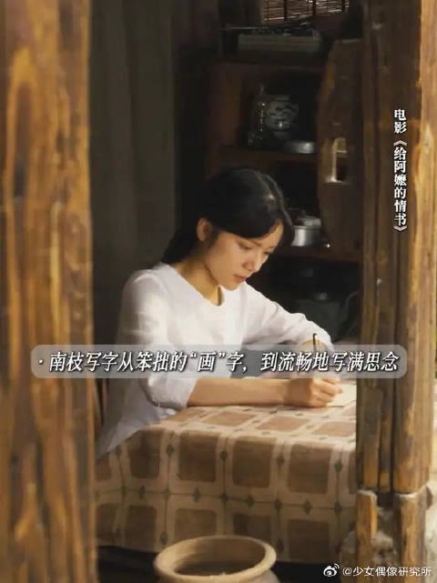 电影里的这些细节转变，你看出来了吗？