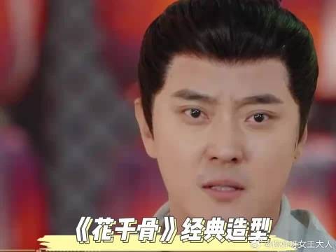 张丹峰再现《花千骨》经典造型!导师刘涛被惊艳!