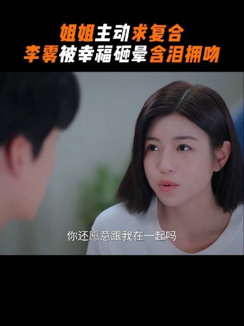 失而复得爱情引热议，网友<a target=