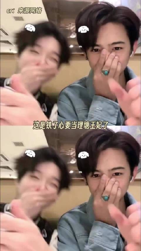 丁真与牛在在庆生视频曝光,网友称娱乐圈文走进现实