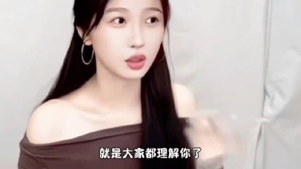 终于虞书欣天亮了！一声不吭扛过全网网暴，那些年被扣的脏帽！