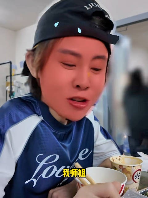 王濛吃醋李小冉