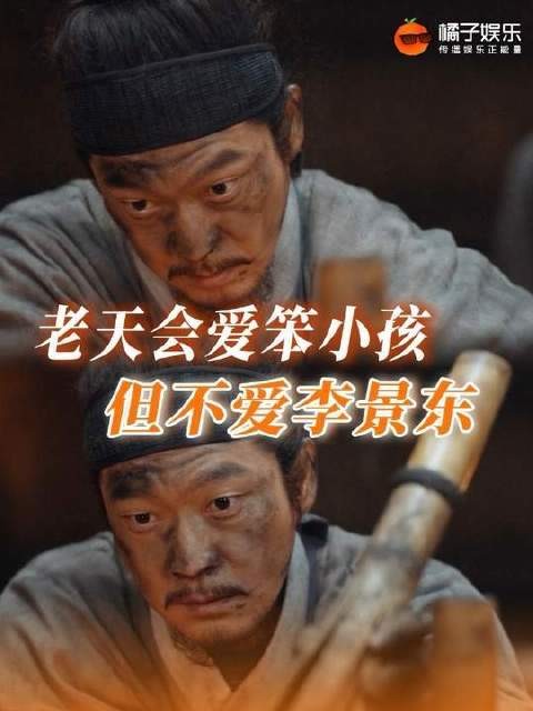 李景东回应制墨争议称前日冲动误会