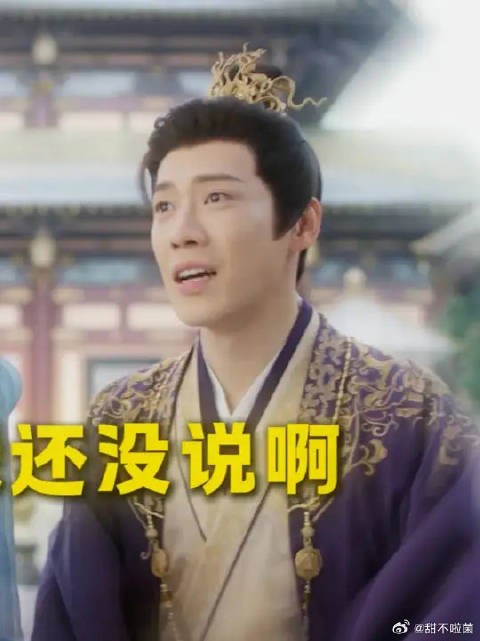 有人在求情，有人在“求怼”