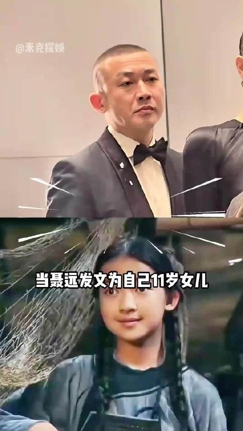聂远11岁女儿参演4部长剧，基因传承显演艺天赋